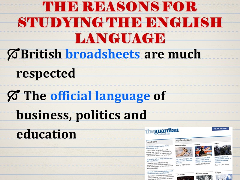 THE REASONS FOR STUDYING THE ENGLISH LANGUAGE British broadsheets are much respected  The